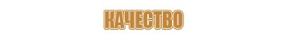 220 знак пожарной безопасности