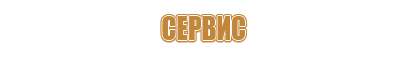 план эвакуации фз 123