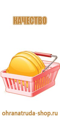 знаки опасности метанол