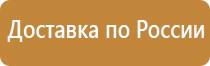 аптечка первой помощи работникам на производстве