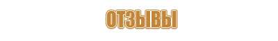 знак дорожного движения жилая зона