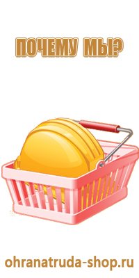специальные отличительные знаки обозначающие класс опасности отходов