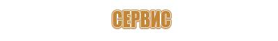 фонарь ls a2 для пожарного