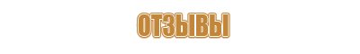 план действий при эвакуации при чс